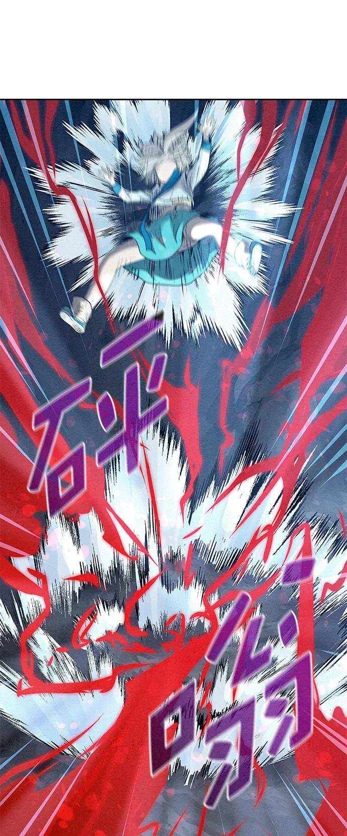《猎神者》第32话 第42页