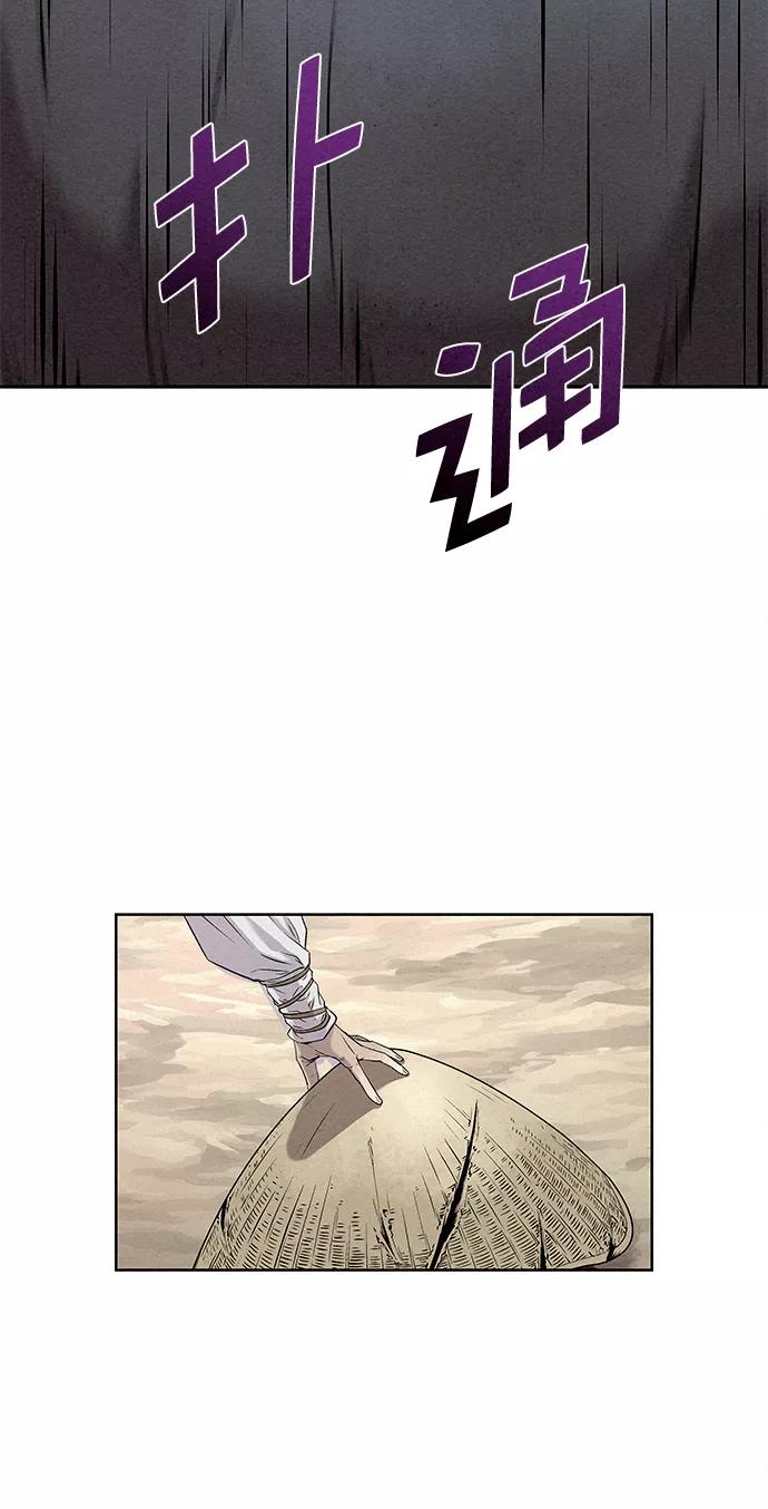 《猎神者》第33话 第38页