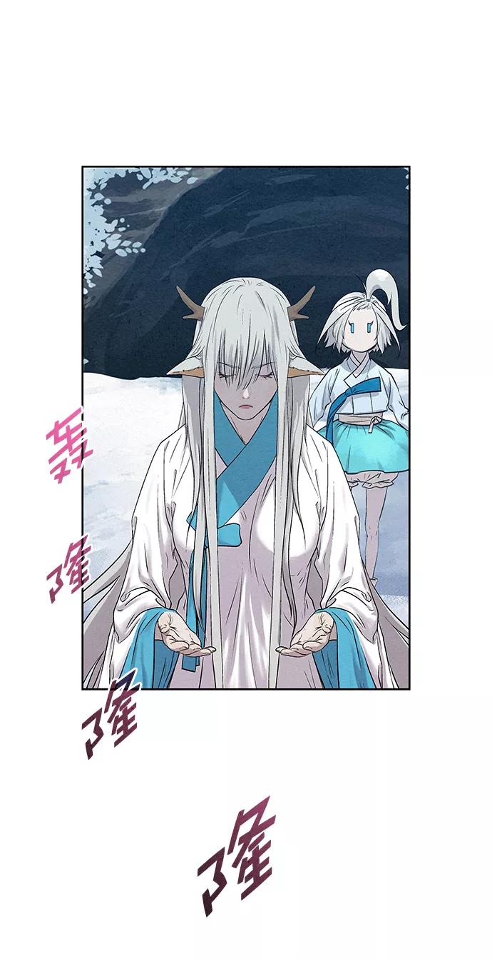 《猎神者》第33话 第48页