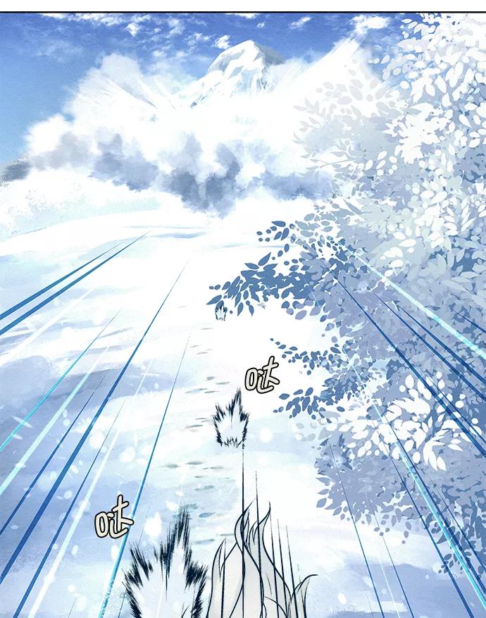 《猎神者》第33话 第59页