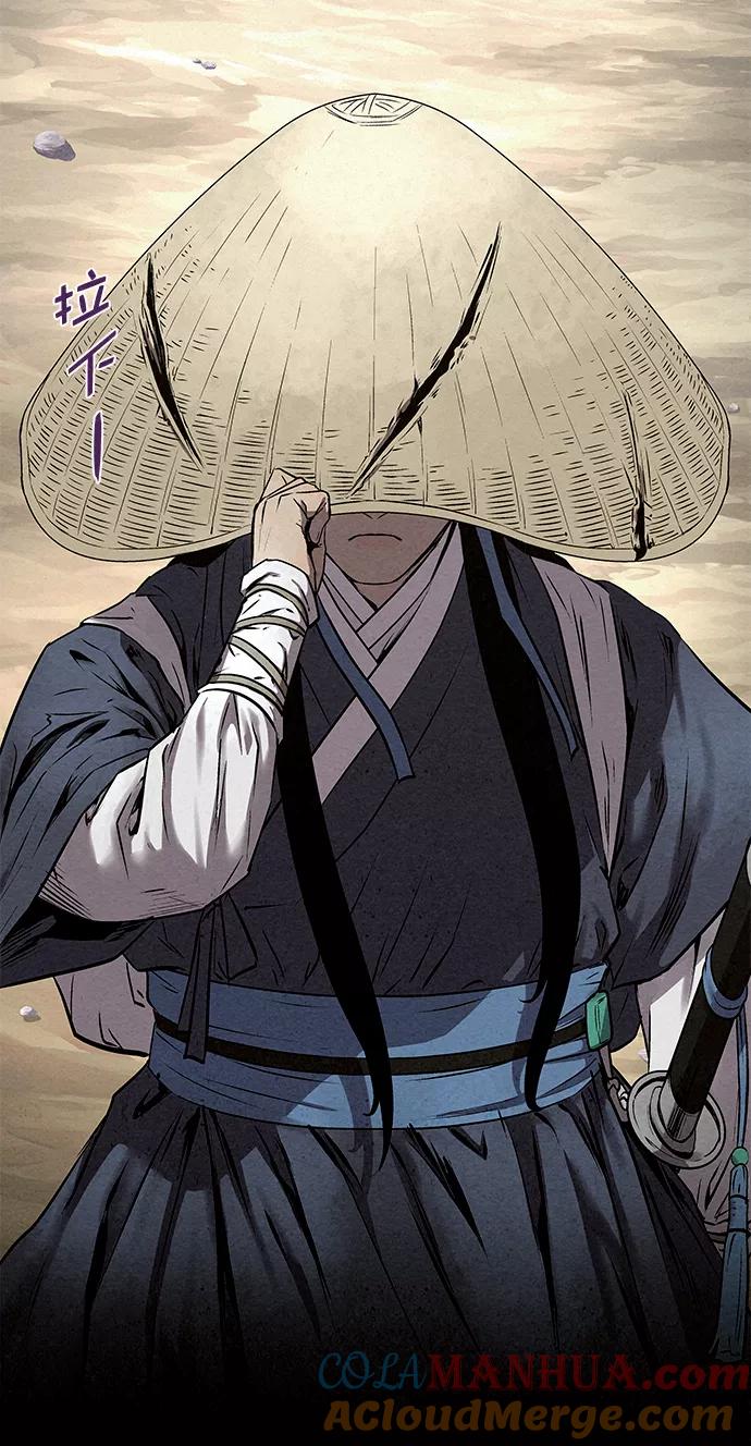 《猎神者》第33话 第40页