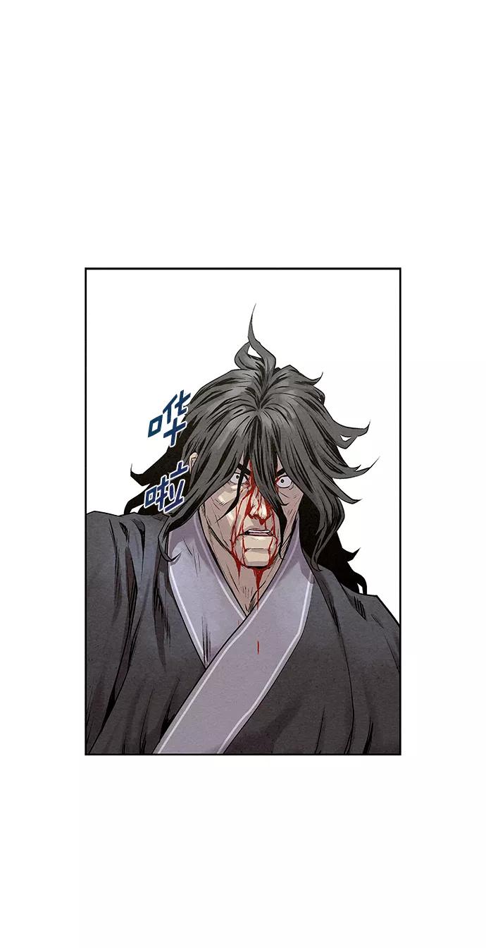 《猎神者》第33话 第36页