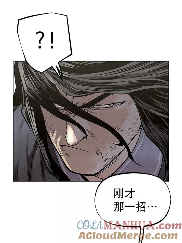 《猎神者》第33话 第25页