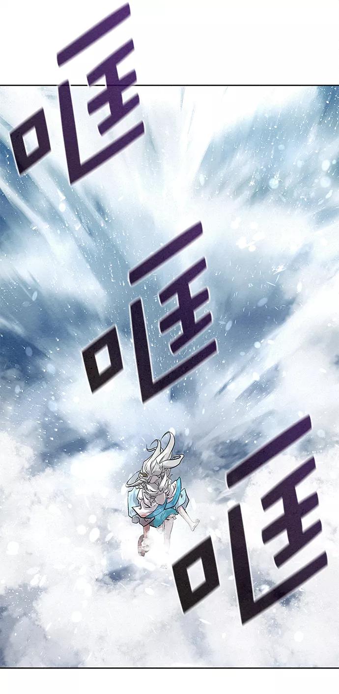 《猎神者》第33话 第75页