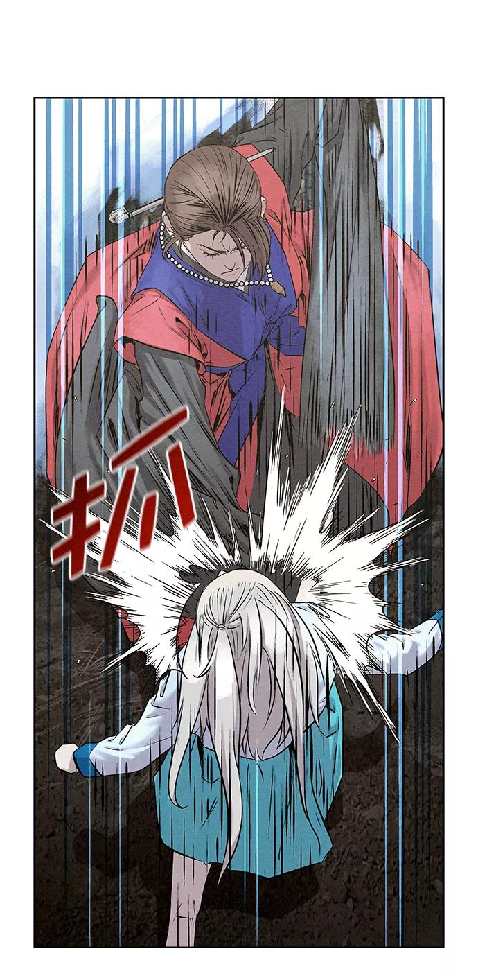 《猎神者》第35话 第27页
