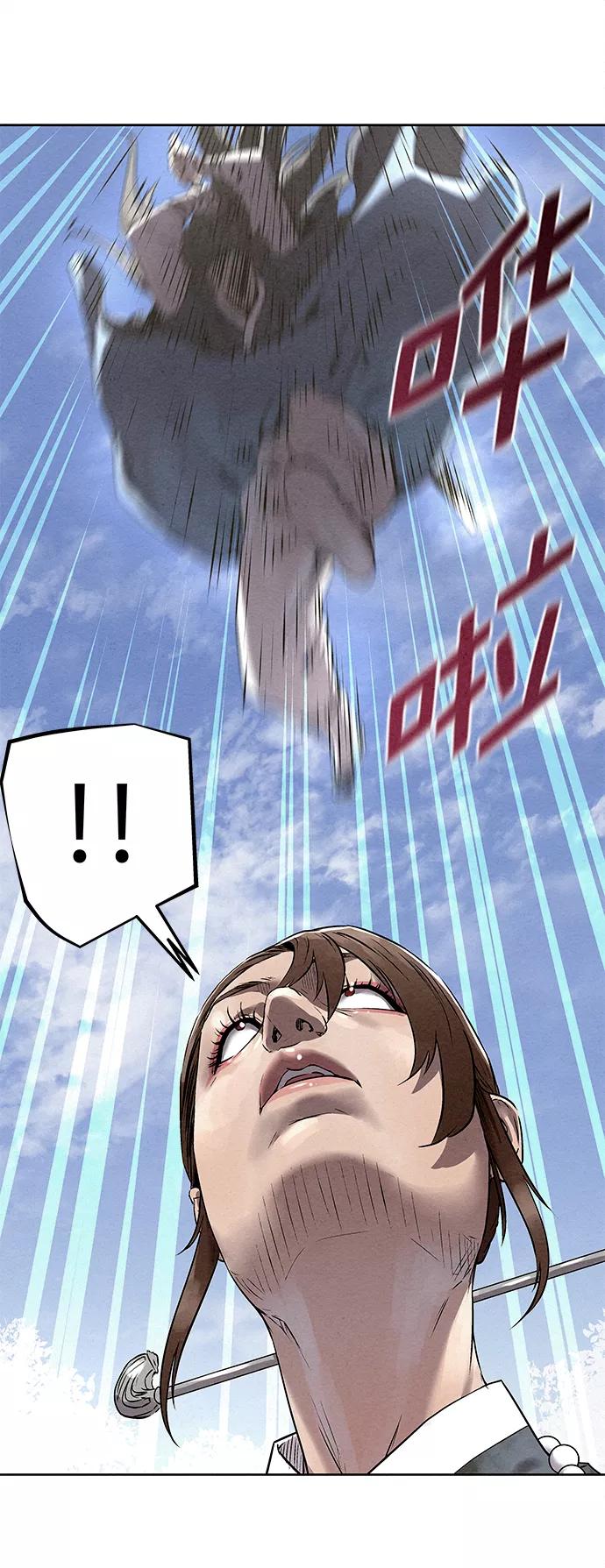 《猎神者》第35话 第50页