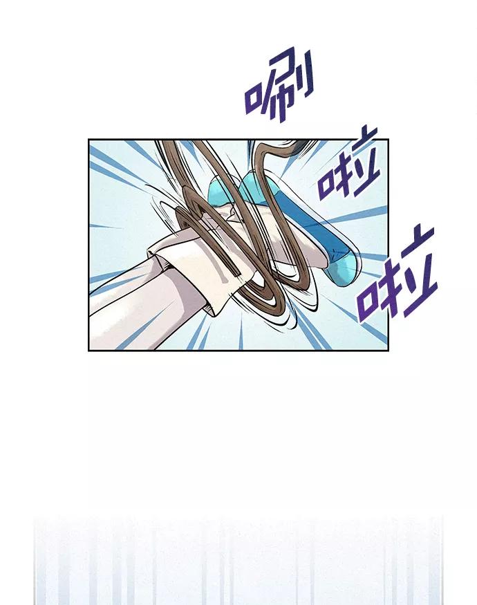 《猎神者》第35话 第33页