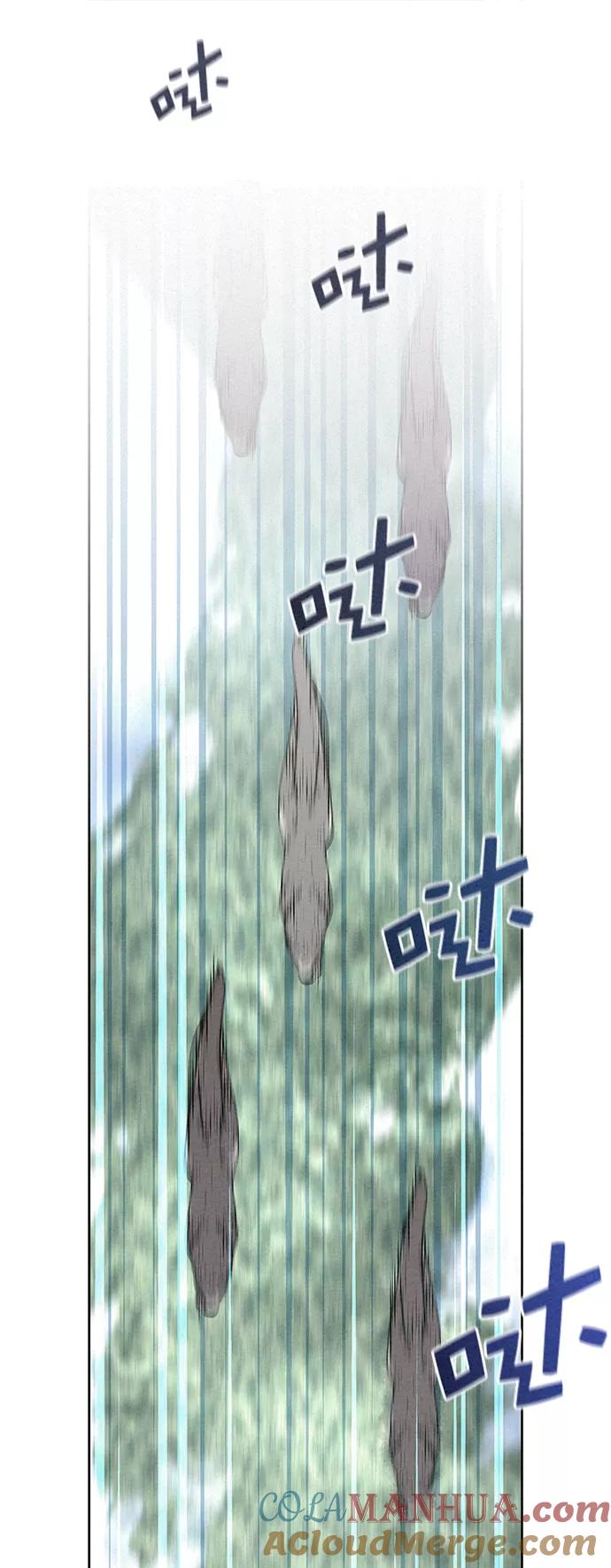 《猎神者》第35话 第7页