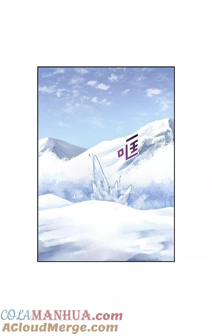 《猎神者》第35话 第58页