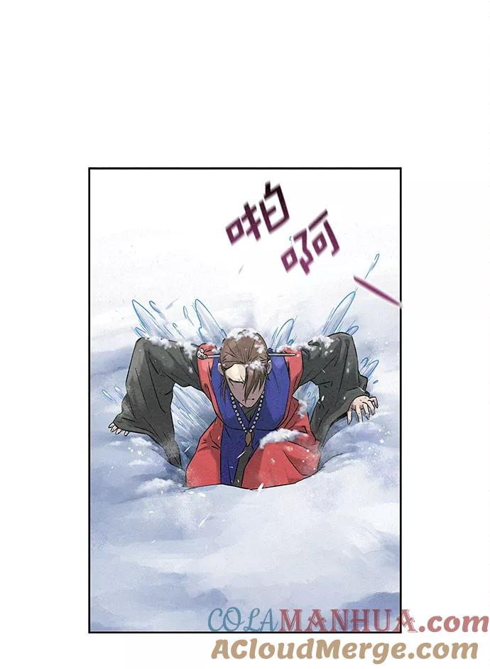 《猎神者》第35话 第4页