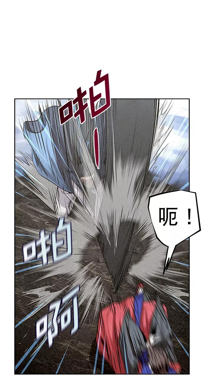 《猎神者》第35话 第51页