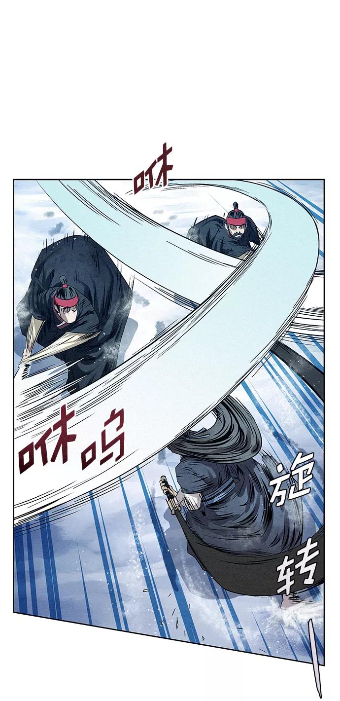 《猎神者》第36话 第36页