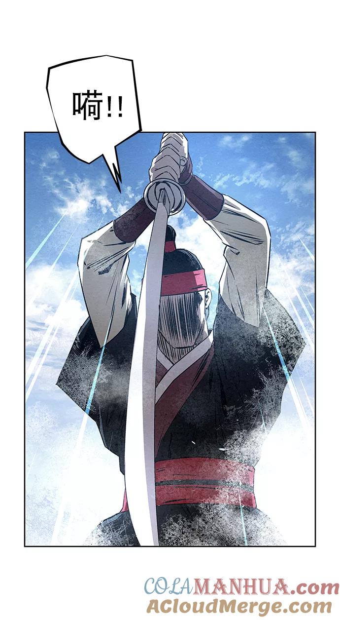 《猎神者》第36话 第46页