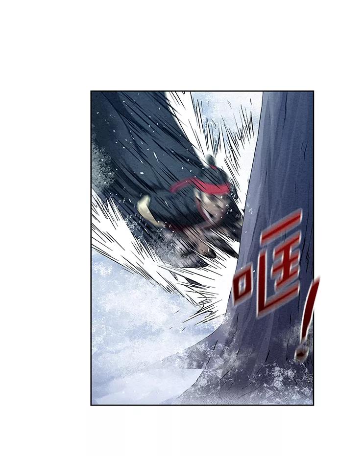 《猎神者》第36话 第45页