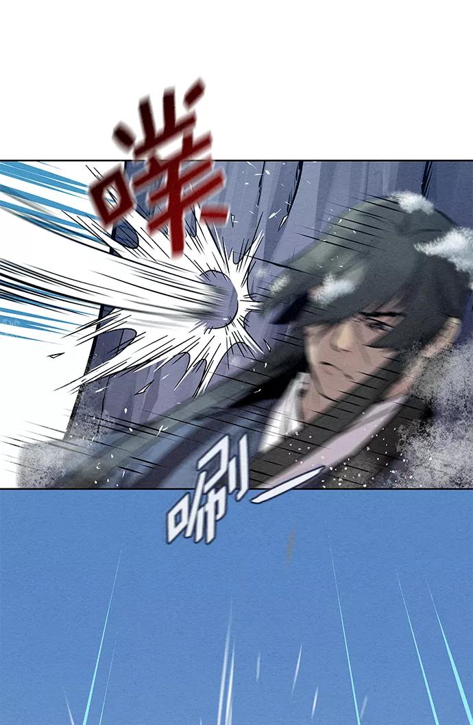 《猎神者》第36话 第47页