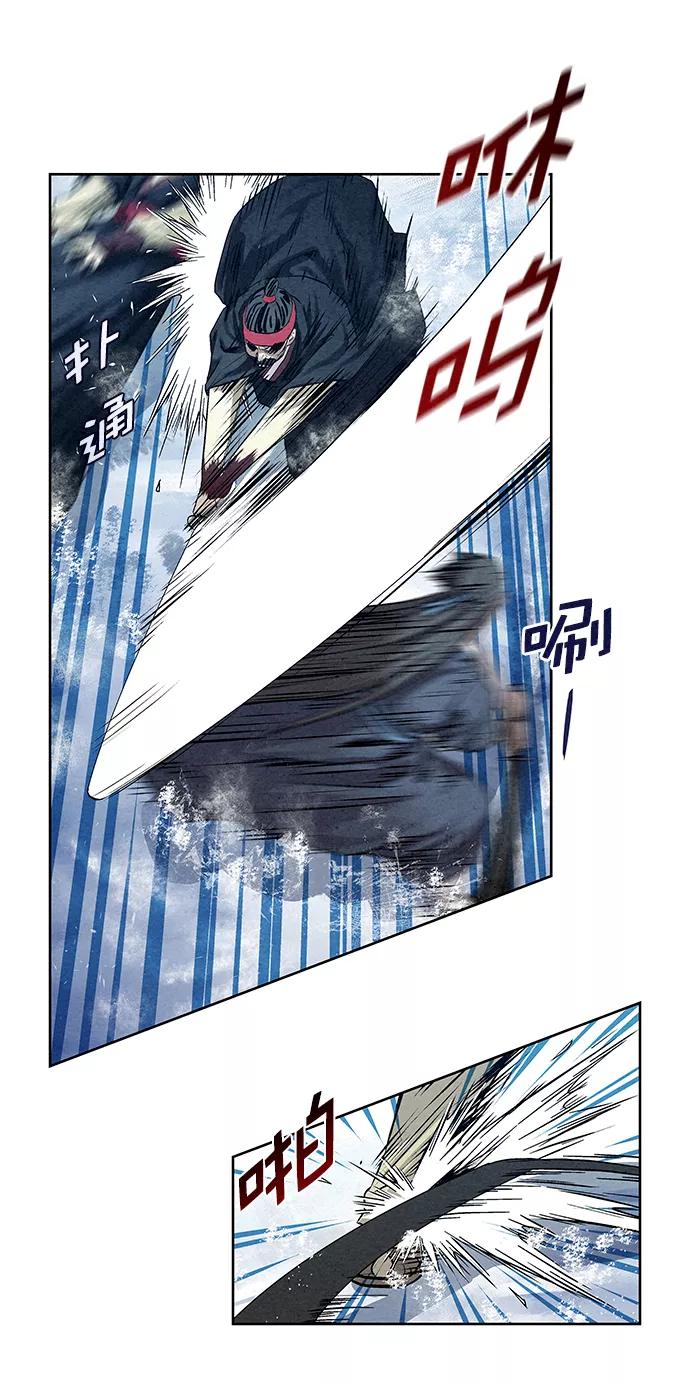 《猎神者》第36话 第38页