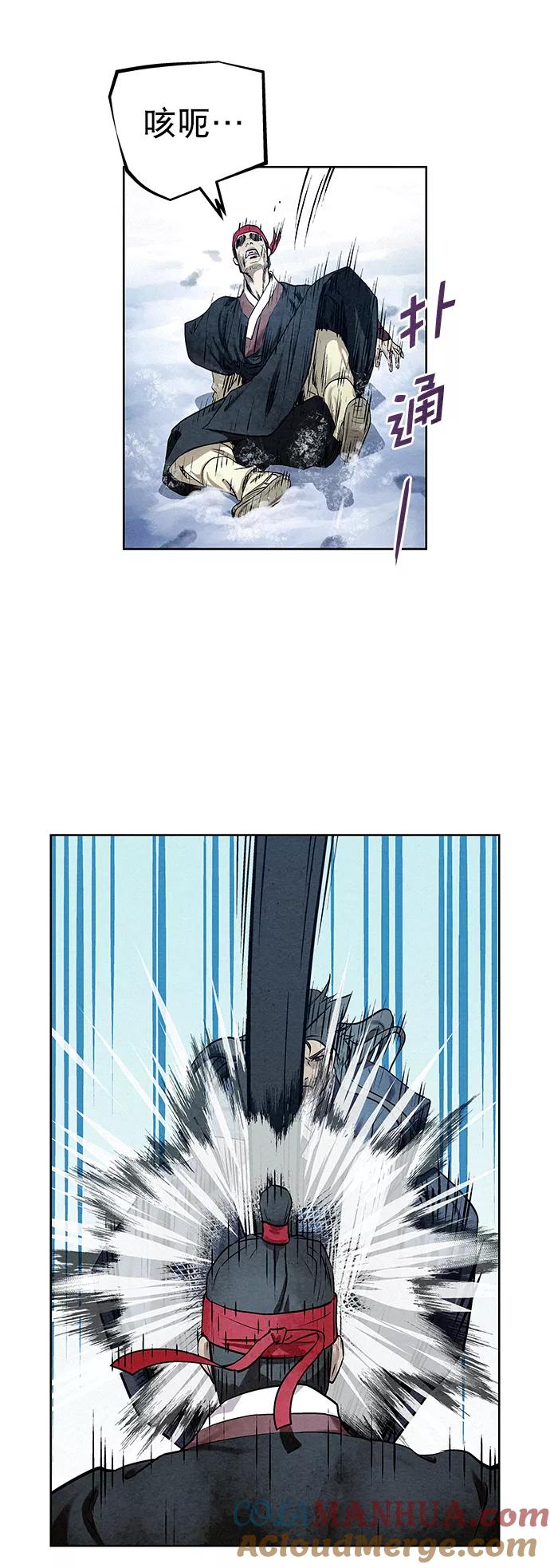 《猎神者》第36话 第49页