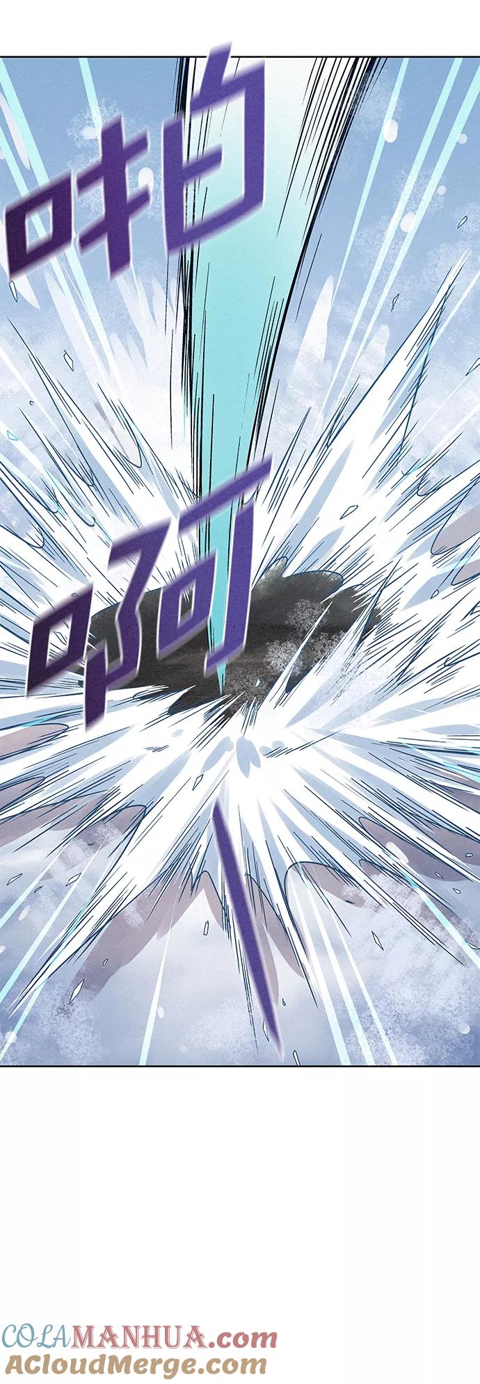 《猎神者》第36话 第7页