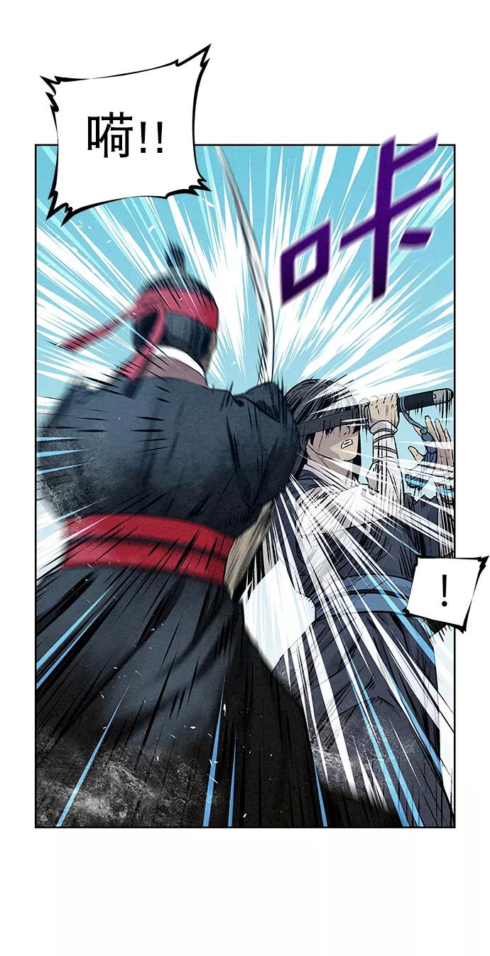 《猎神者》第36话 第42页