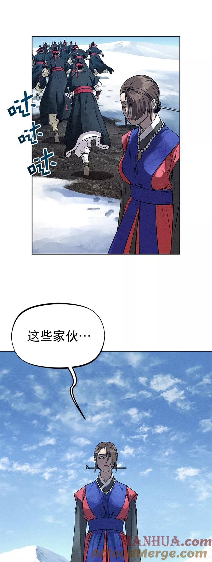 《猎神者》第36话 第4页