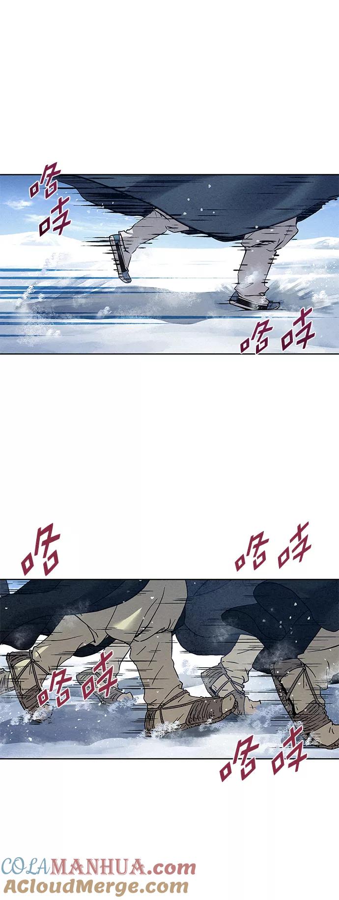 《猎神者》第36话 第10页
