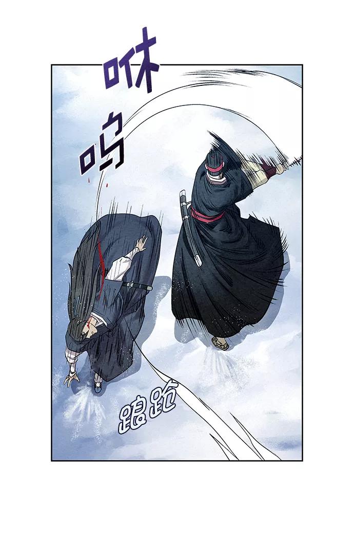 《猎神者》第36话 第26页