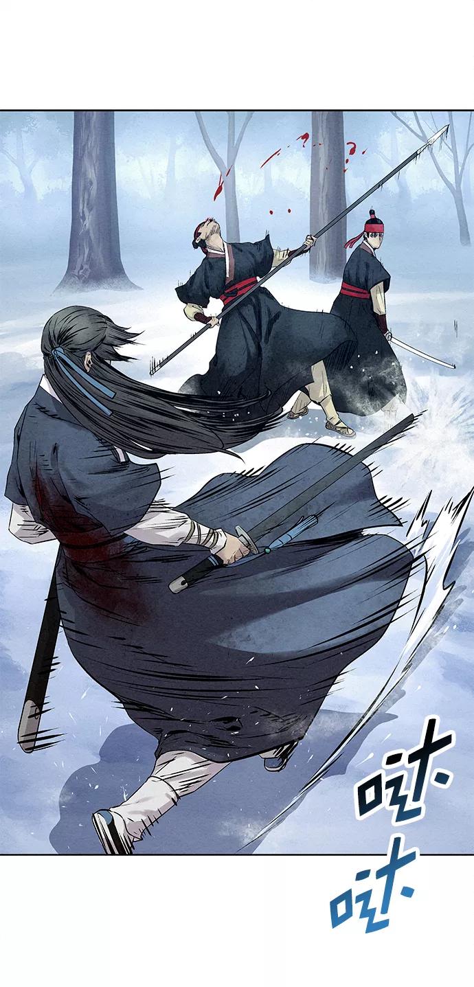 《猎神者》第37话 第26页