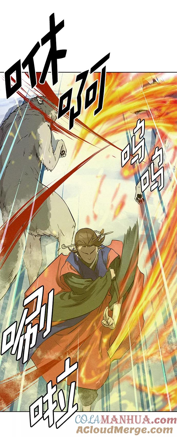 《猎神者》第37话 第61页