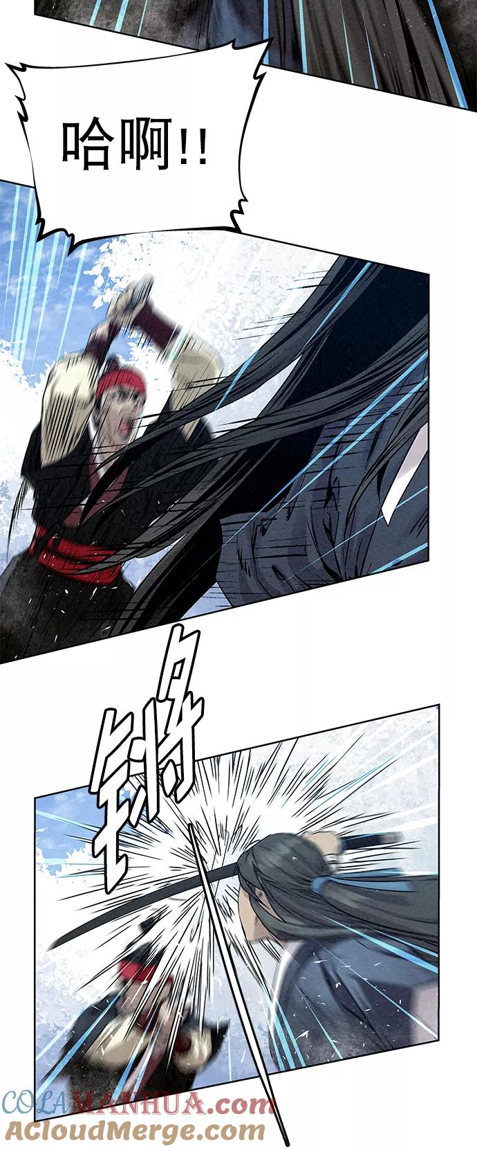 《猎神者》第37话 第40页