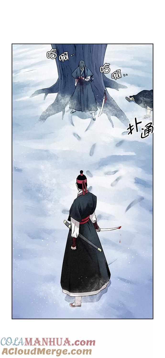 《猎神者》第37话 第49页
