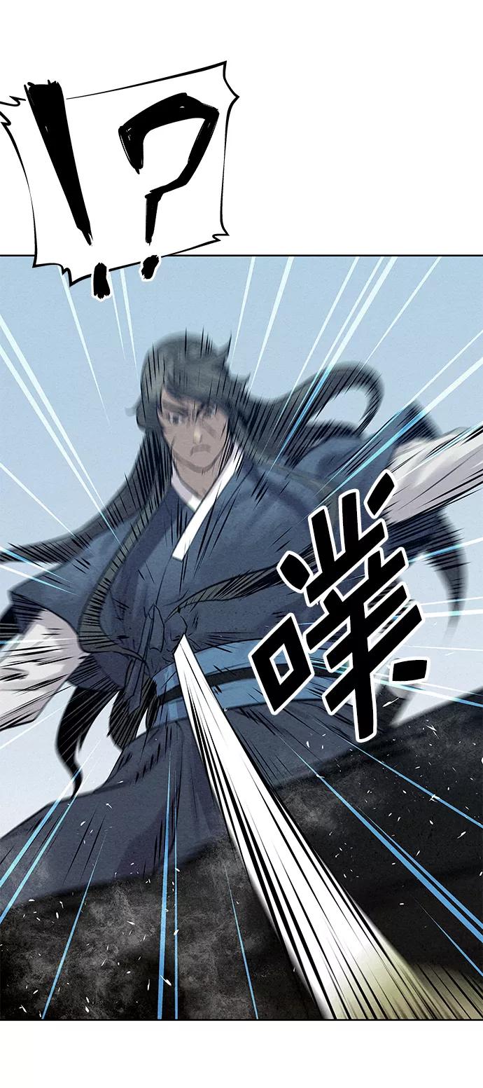 《猎神者》第37话 第45页