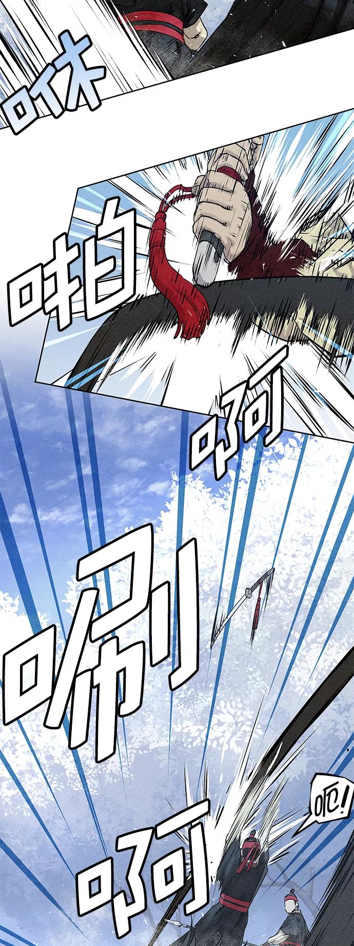 《猎神者》第37话 第32页