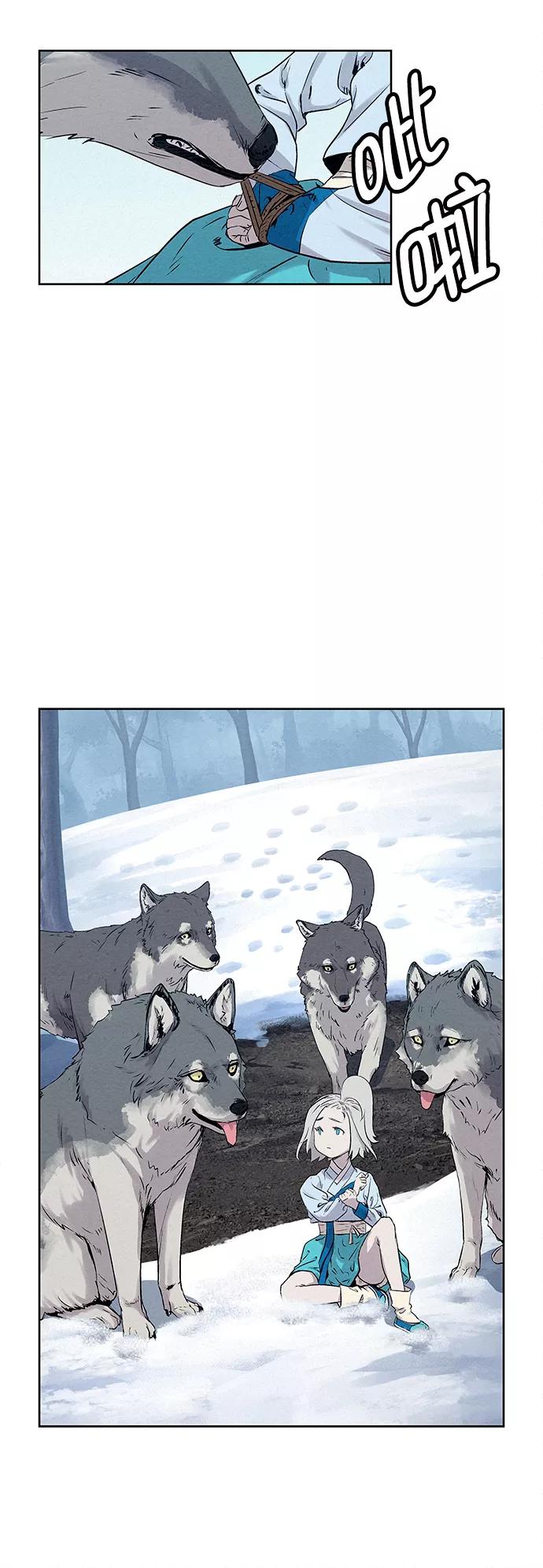 《猎神者》第37话 第5页