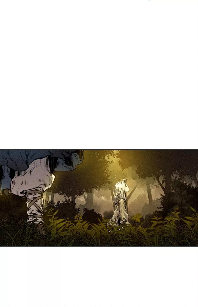《猎神者》第2话 第5页