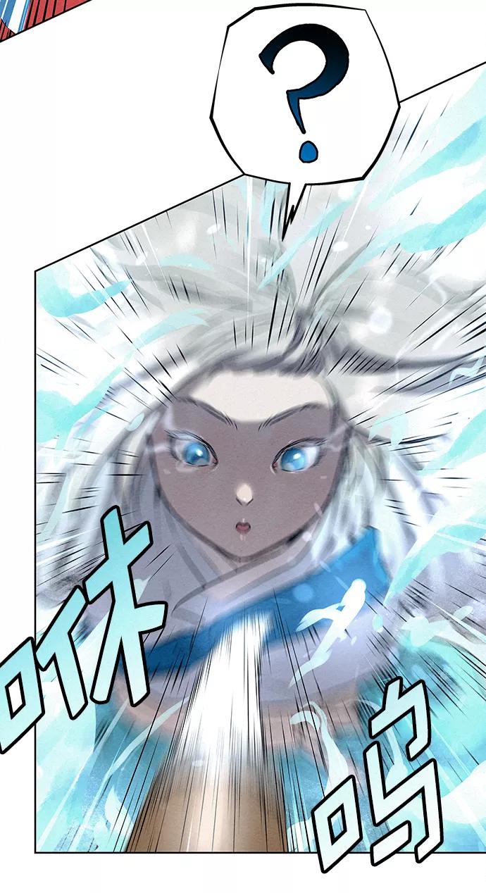 《猎神者》第38话 第41页