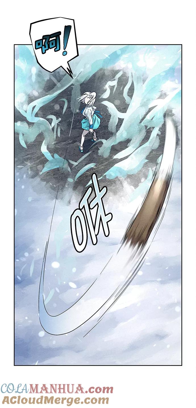 《猎神者》第38话 第43页
