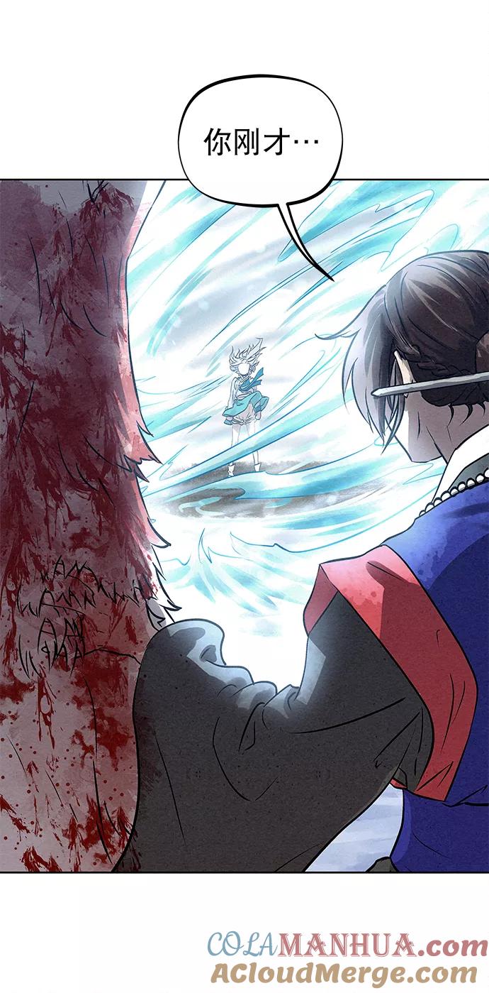 《猎神者》第38话 第34页