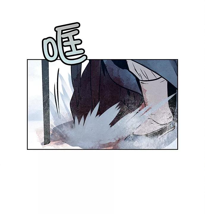 《猎神者》第38话 第30页