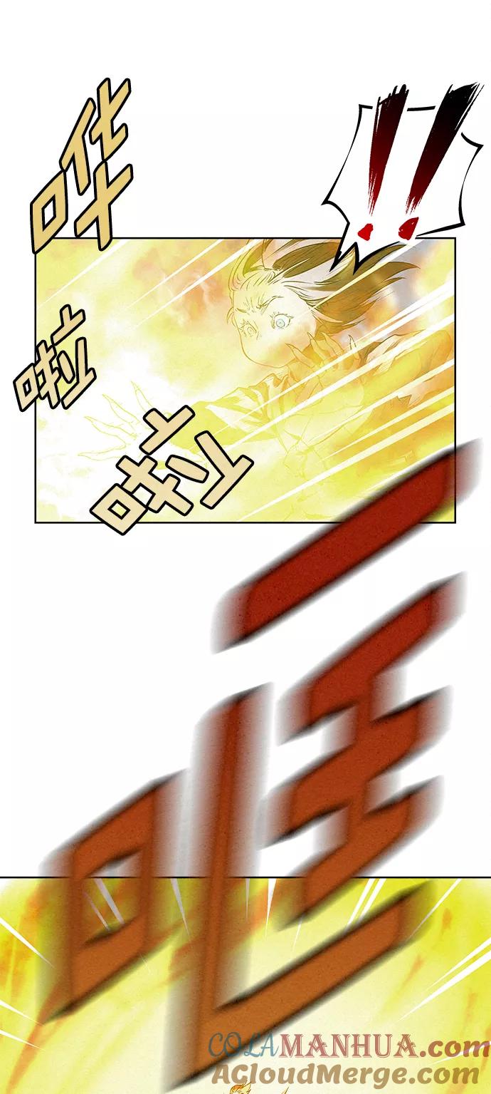 《猎神者》第38话 第55页