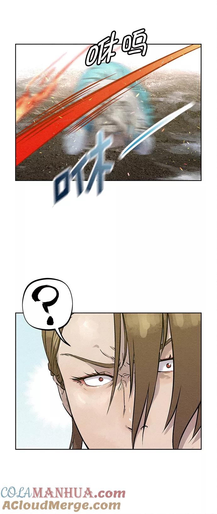 《猎神者》第39话 第28页