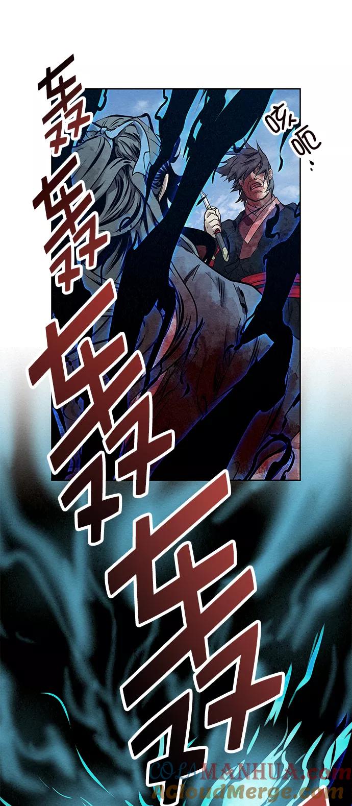 《猎神者》第39话 第52页