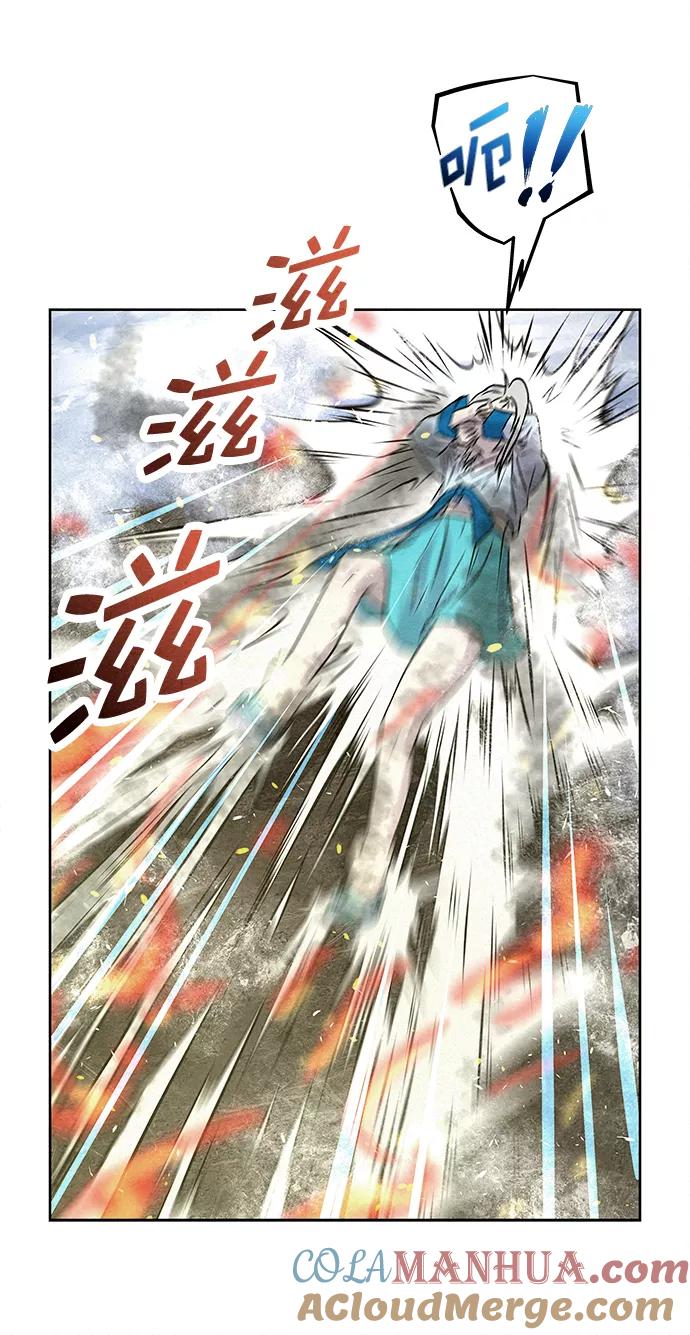 《猎神者》第39话 第10页