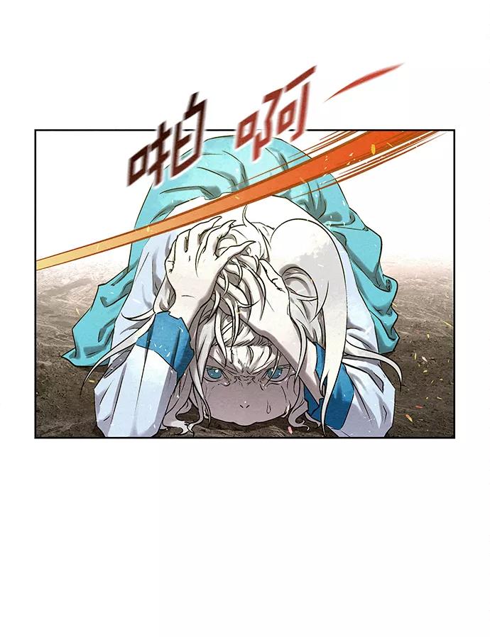 《猎神者》第39话 第27页