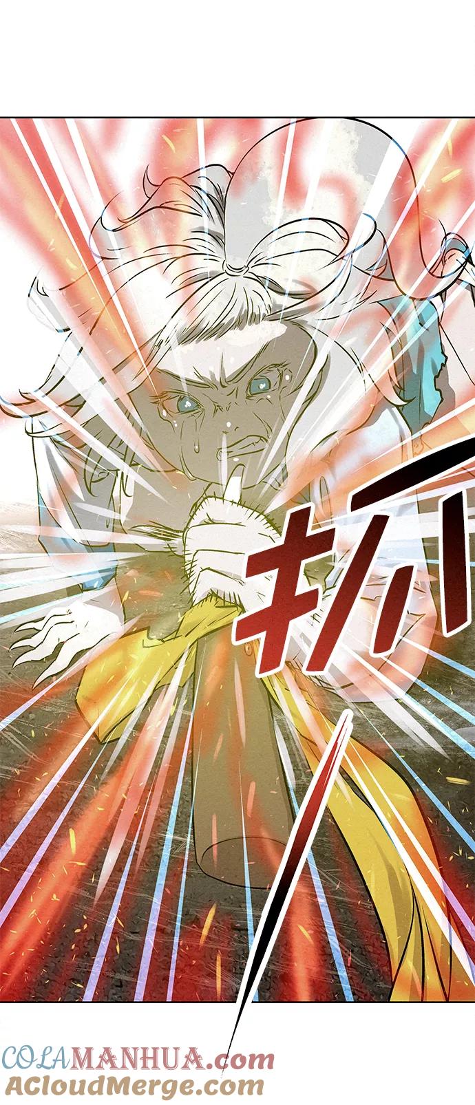 《猎神者》第39话 第58页
