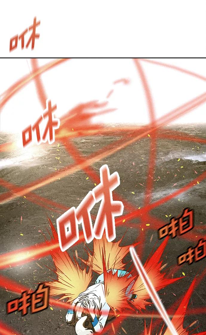 《猎神者》第39话 第21页