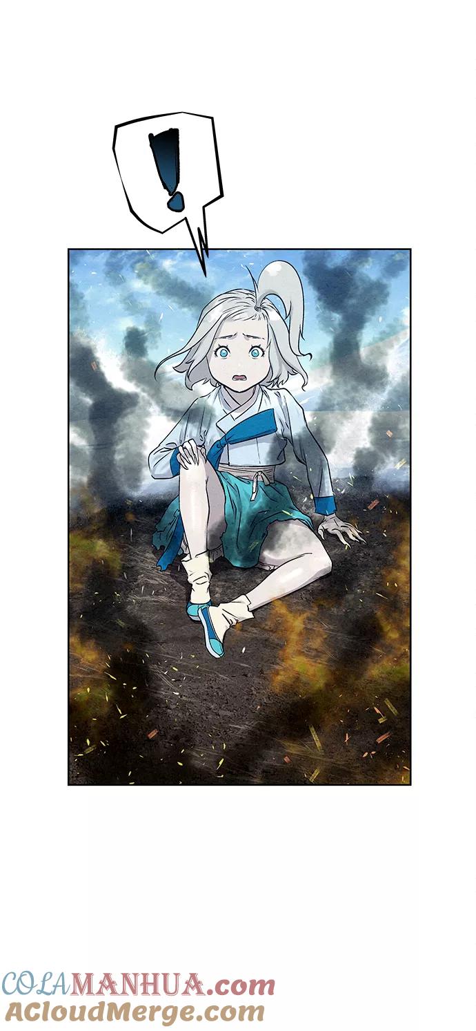 《猎神者》第39话 第13页