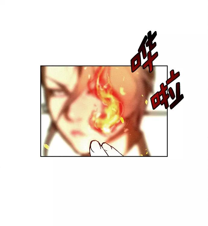 《猎神者》第39话 第6页