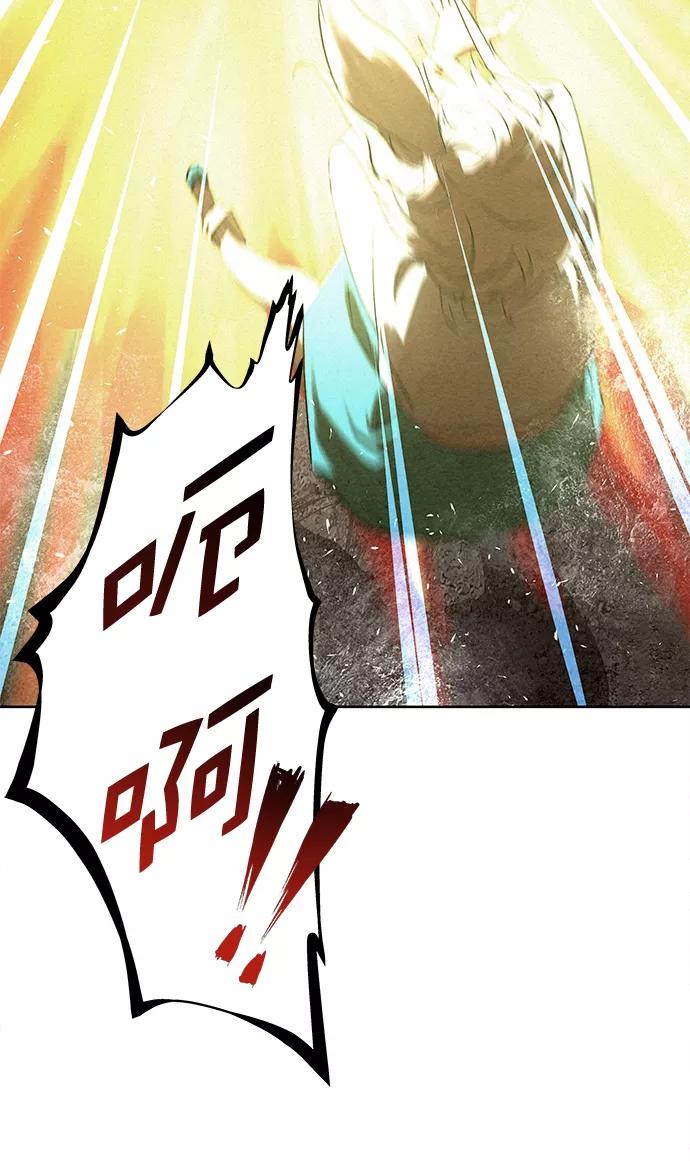 《猎神者》第39话 第9页