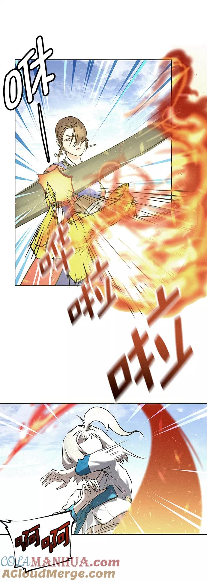《猎神者》第39话 第19页