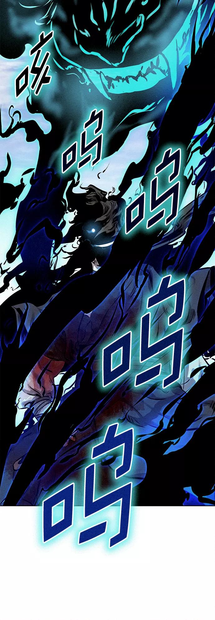 《猎神者》第40话 第5页